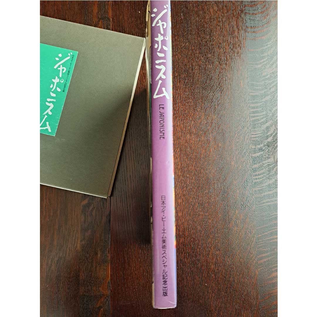 Japonisme LE JAPONISME IBM Japan Art Special Commemorative Publication