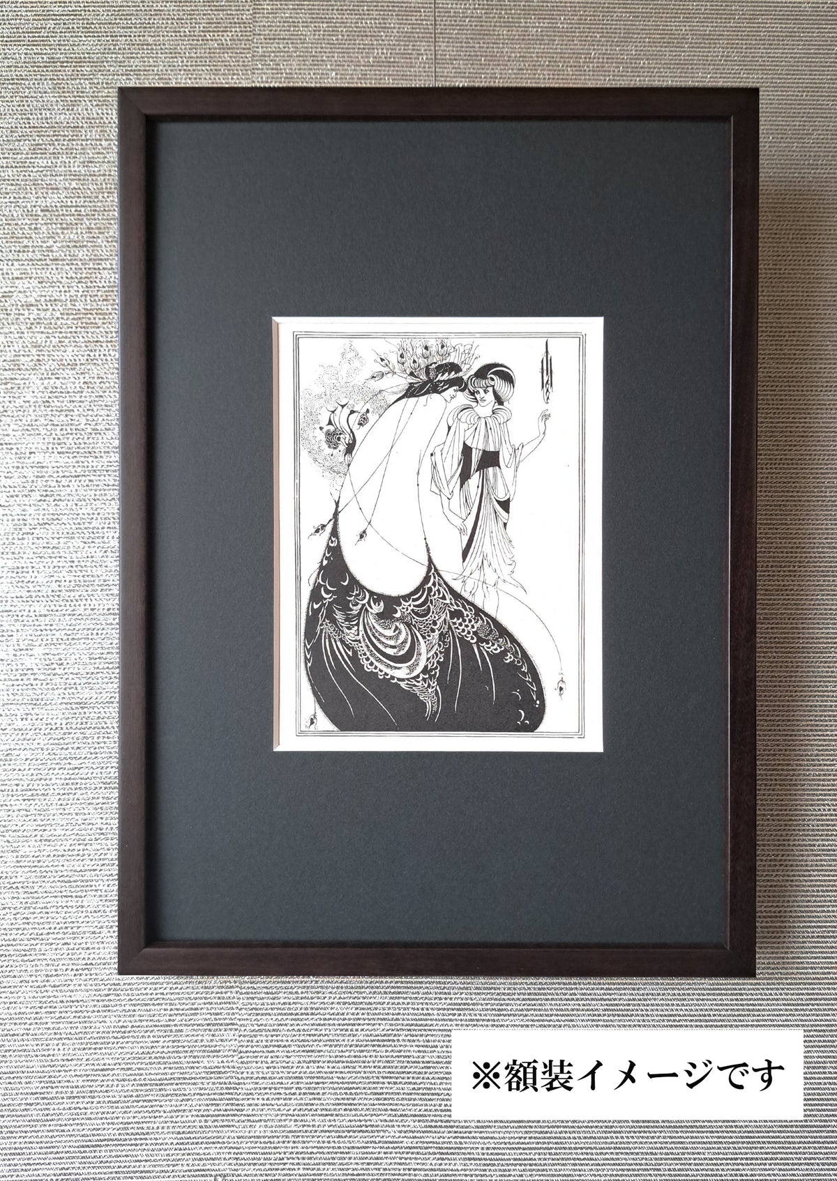 オーブリー・ビアズリー ≪孔雀の裾≫ 『サロメ』より1900年頃 |絵画 