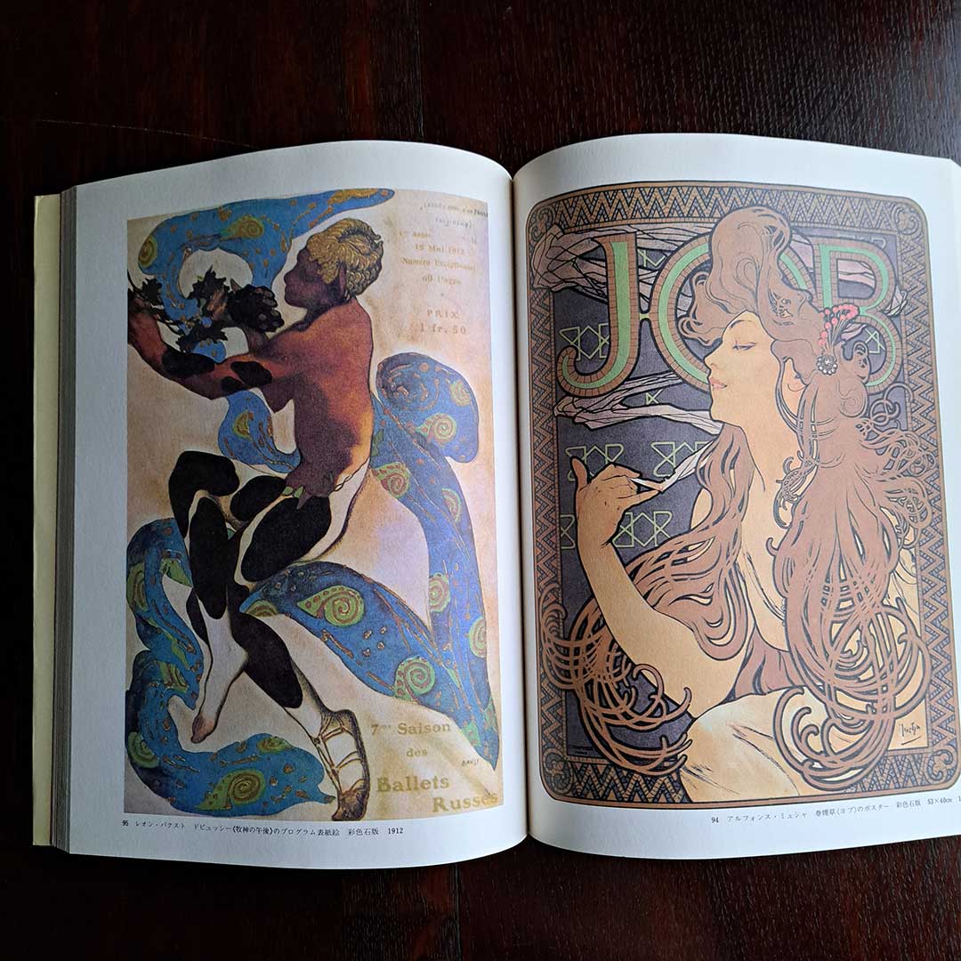 Art Nouveau Graphics: The World of Fin de Siècle Art, edited by Shoji Ishimaru, Iwasaki Bijutsusha