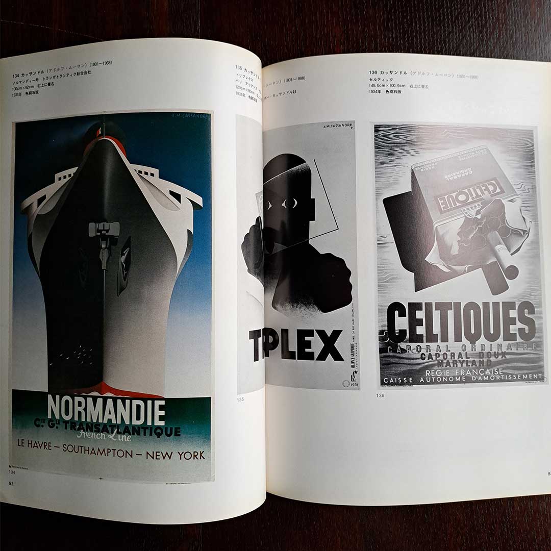 French Poster Art, edited by the National Museum of Modern Art, Kyoto, Kodansha