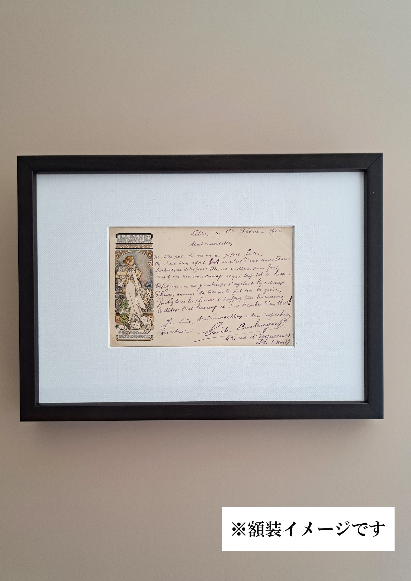 アルフォンス・ミュシャ ≪椿姫≫ 1902年 アンティーク絵はがき(手書き詩文入り)