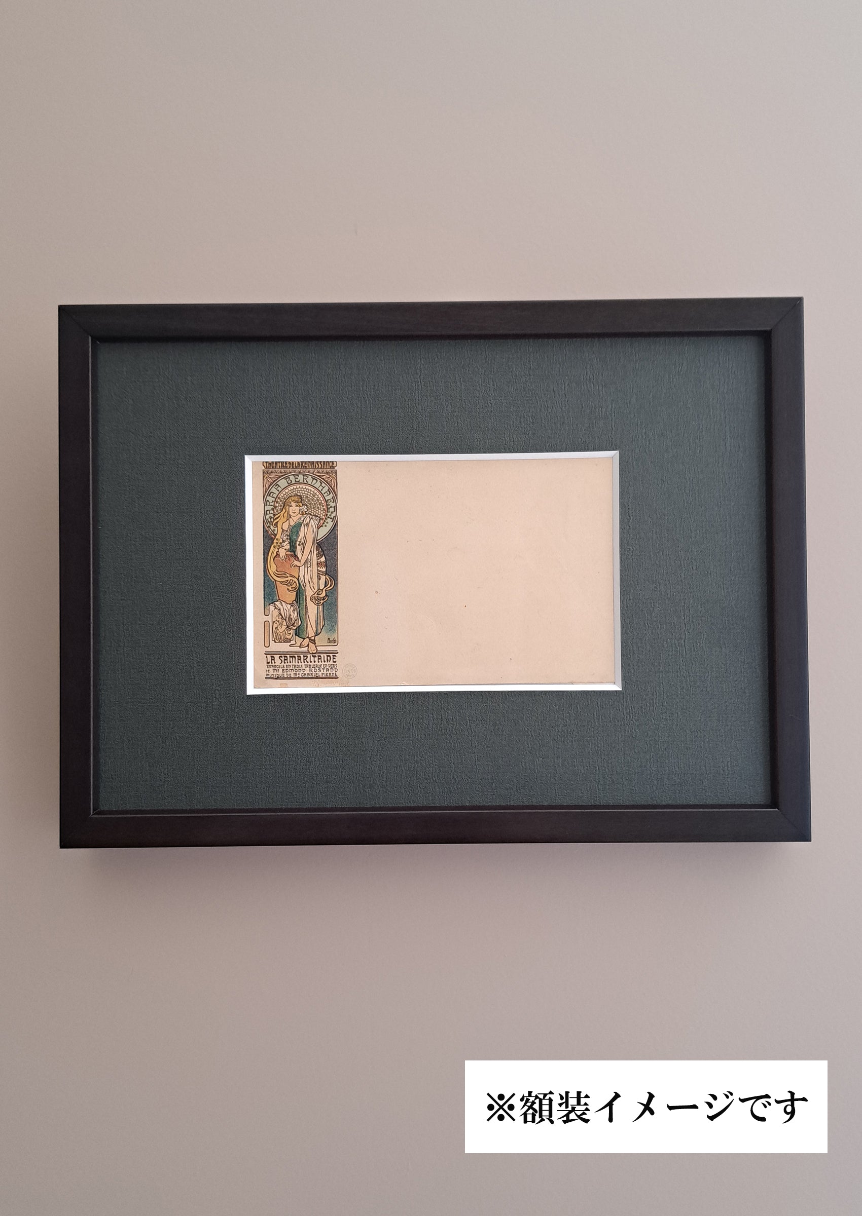 アルフォンス・ミュシャ ≪ラ・サマリテーヌ≫ 1898年 アンティーク絵はがき