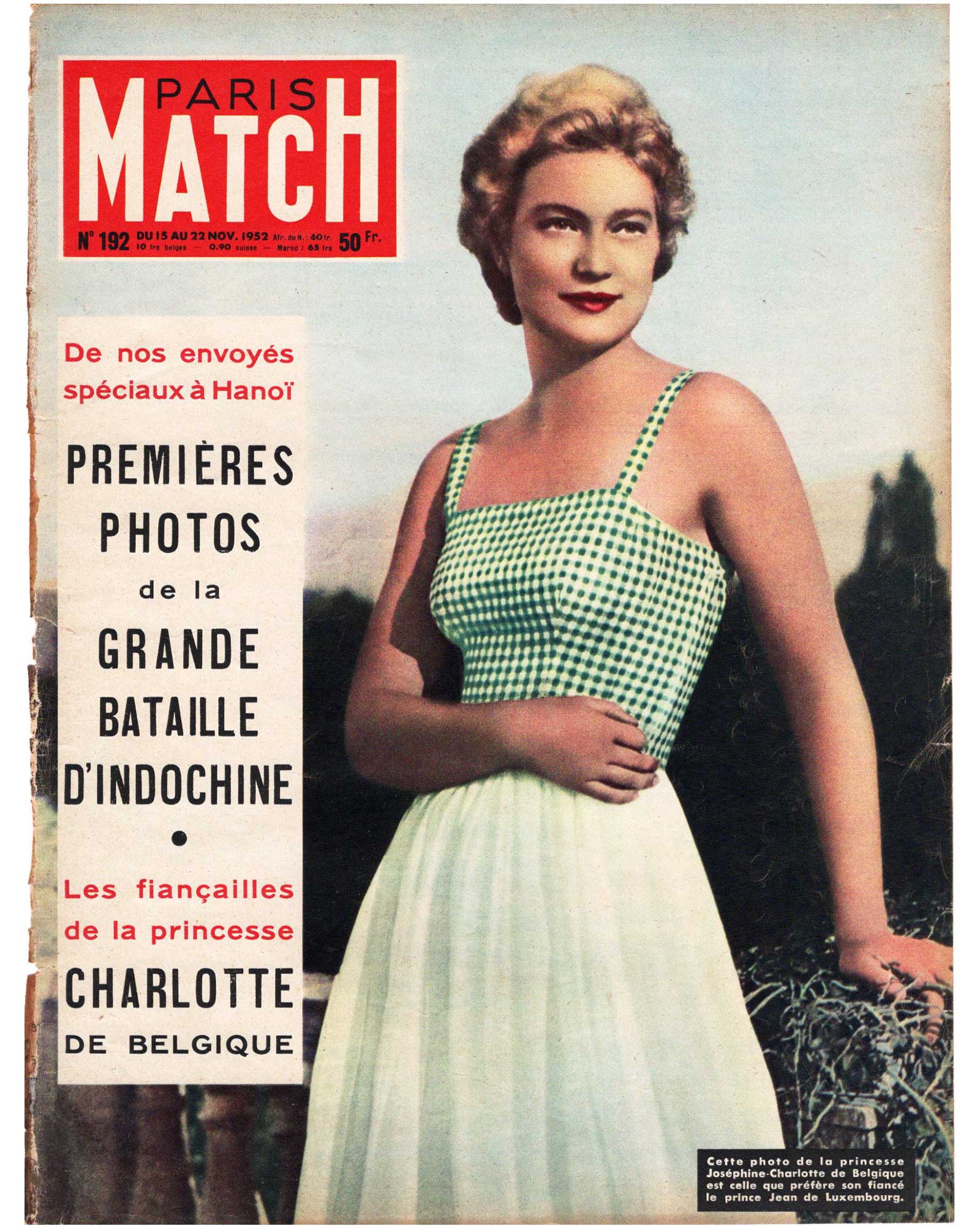 ルネ・グリュオー≪スキャンダルのガードル≫(ナイロン75) 1952年