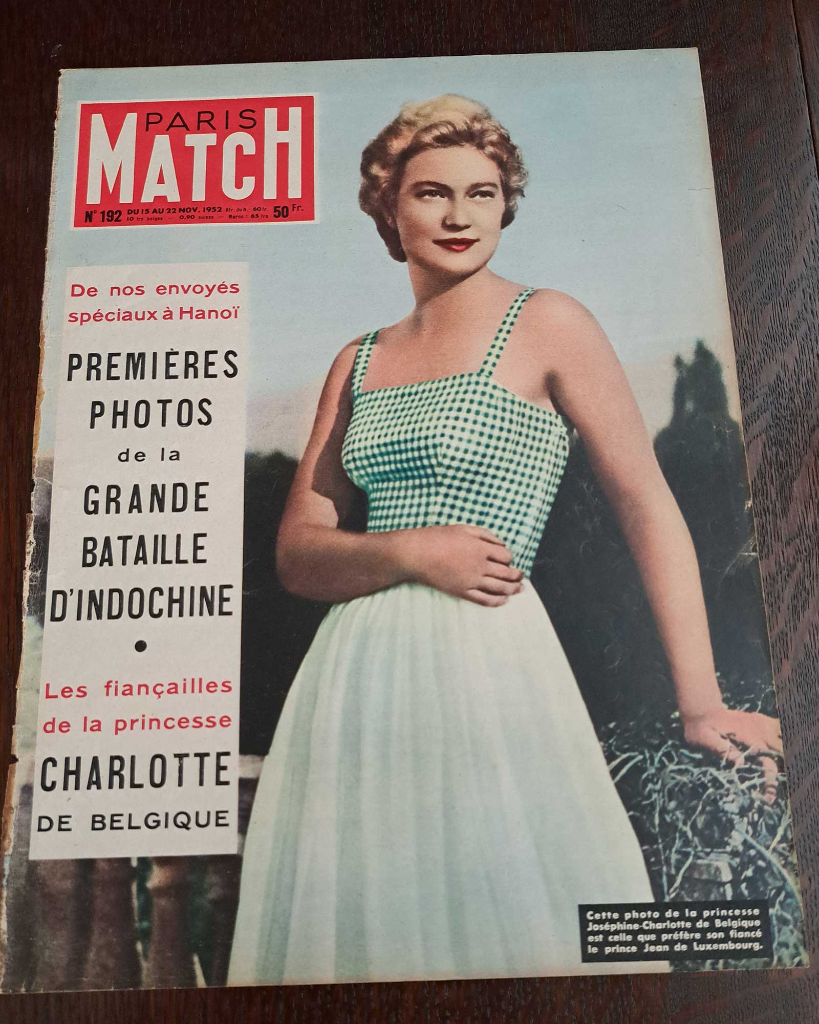 ルネ・グリュオー≪スキャンダルのガードル≫(ナイロン75) 1952年