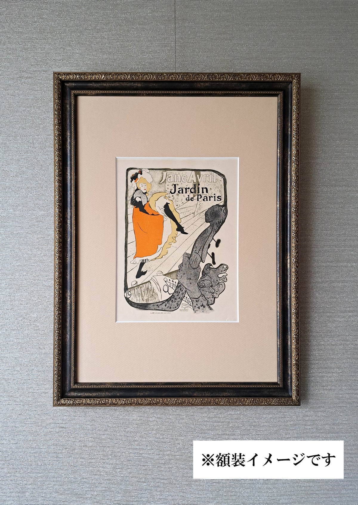 ロートレック《ジャヌ・アヴリル》1897年｜絵画・リトグラフ版画 