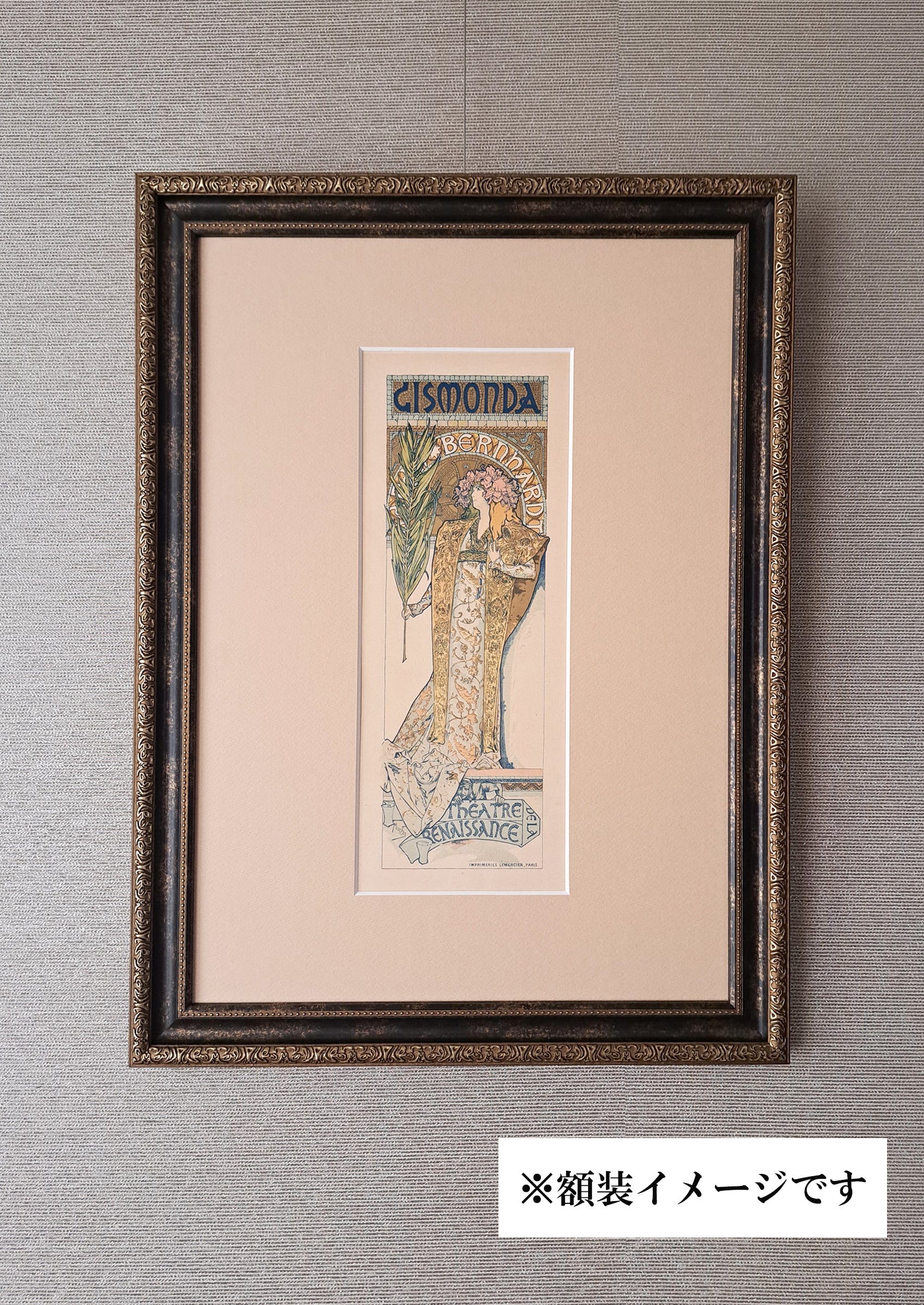 アルフォンス・ミュシャ《ジスモンダ》1896年リトグラフ版画の額装写真