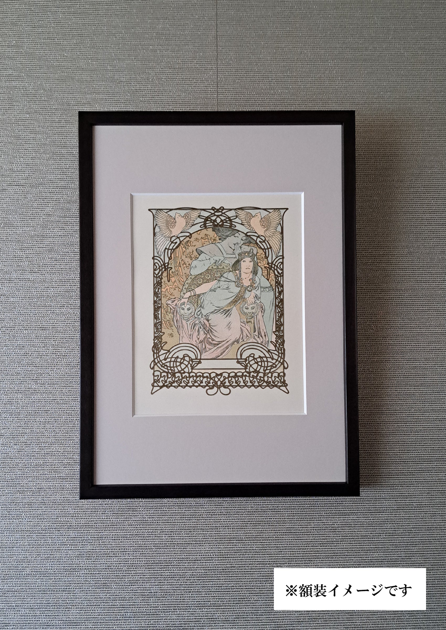 Lithograph, front cover illustration for Part 1 of Alphonse Mucha's "Ilse, Princess of Tripoli"