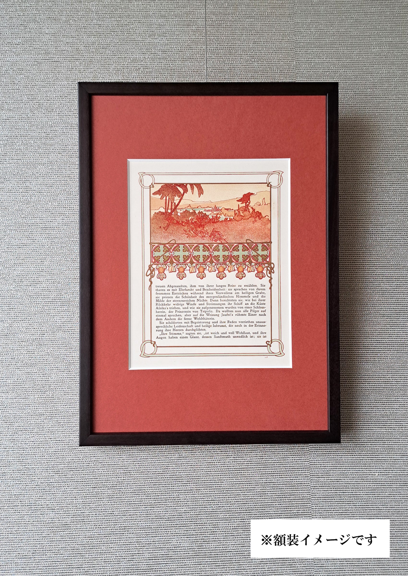 アルフォンス・ミュシャ『トリポリの姫君イルゼ』挿絵【第3部第2章】(両面 No.107&108)