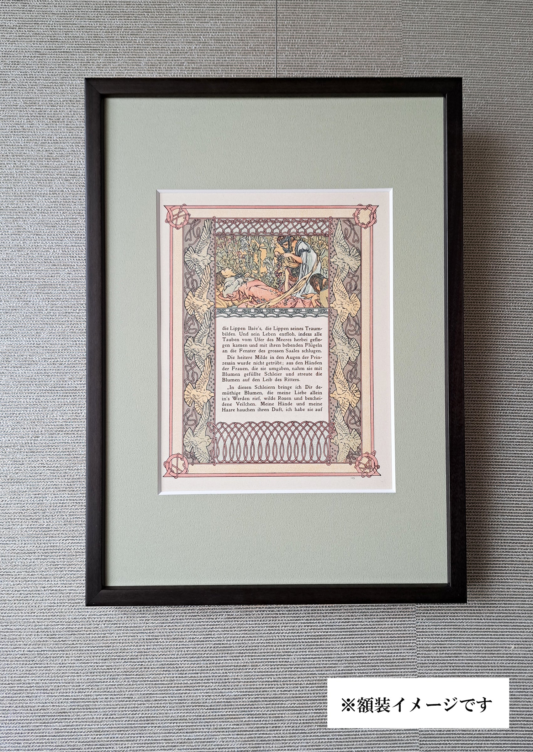 アルフォンス・ミュシャ『トリポリの姫君イルゼ』挿絵【第3部第3章】(両面 No.125&126)