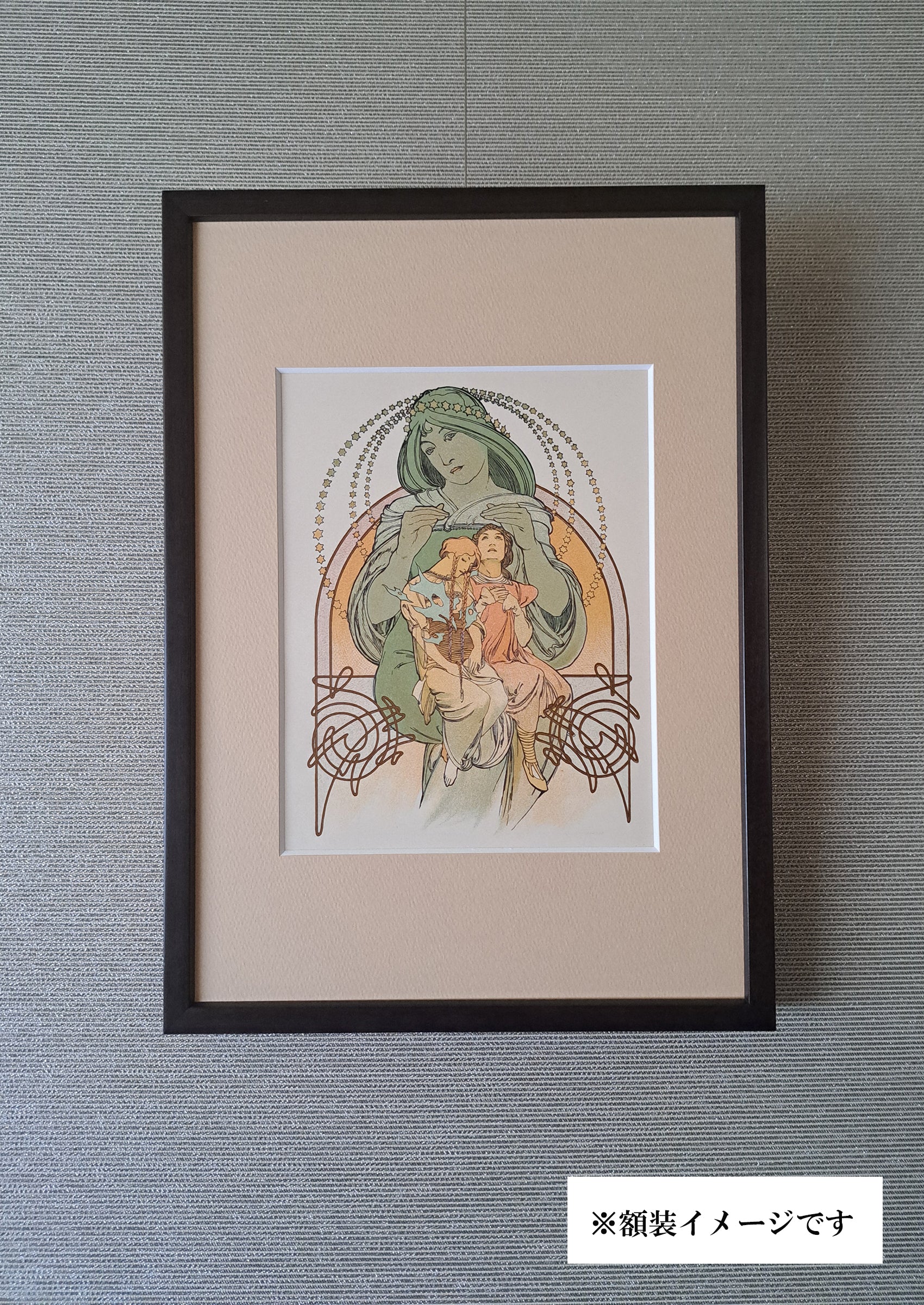 Lithograph, front cover of Part 2 of Alphonse Mucha's "Ilse, Princess of Tripoli"