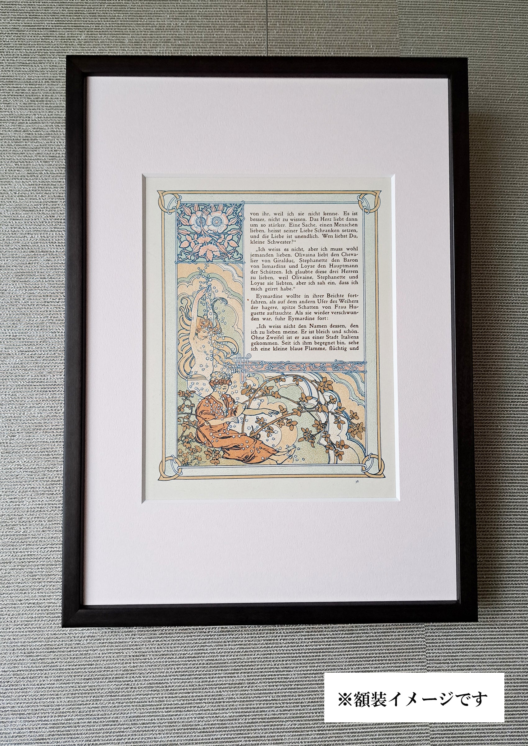 アルフォンス・ミュシャ『トリポリの姫君イルゼ』挿絵【第1部第3章】(両面 No.37&38)