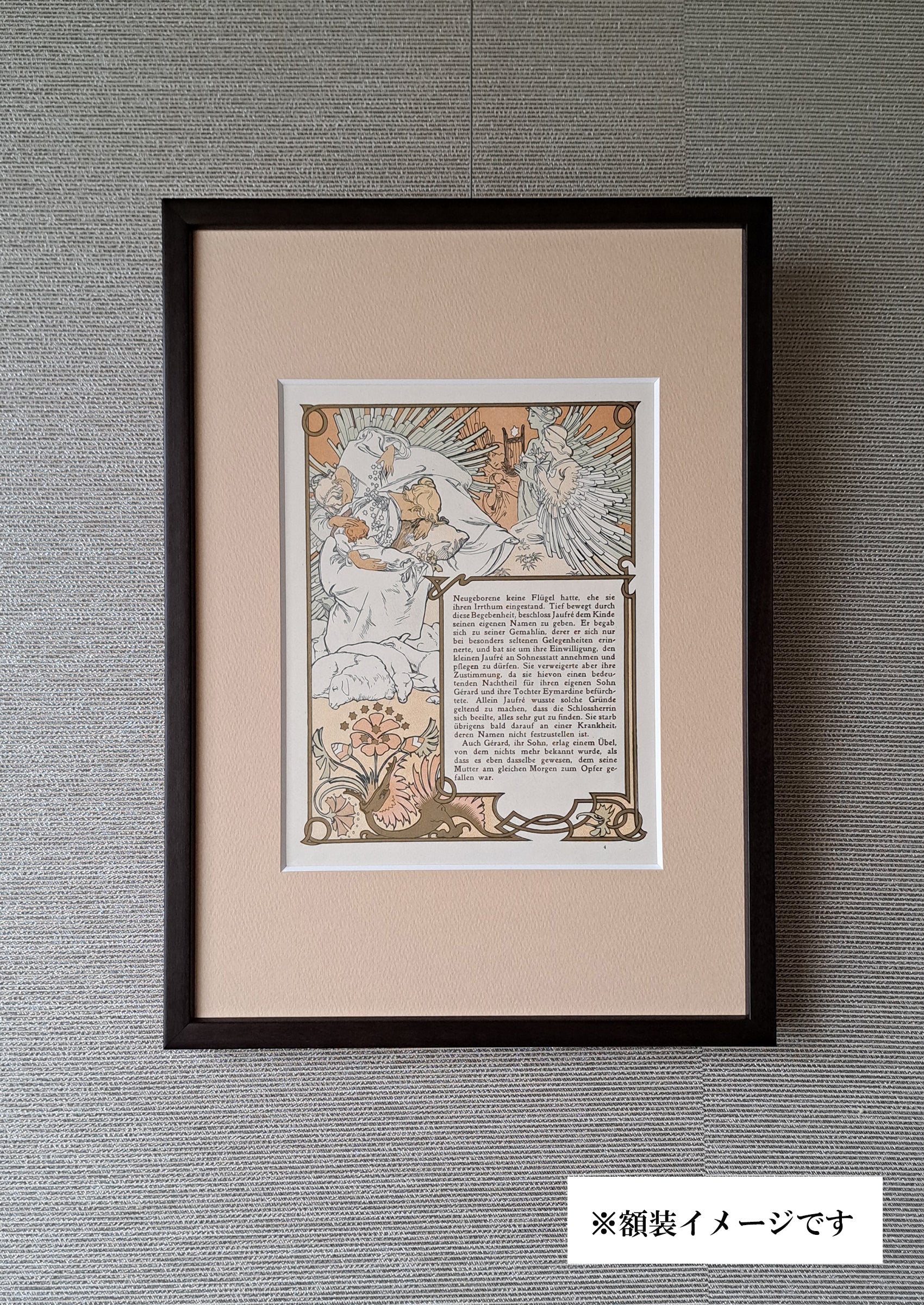 アルフォンス・ミュシャ『トリポリの姫君イルゼ』挿絵【第1部第1章】(両面 No.3&4)