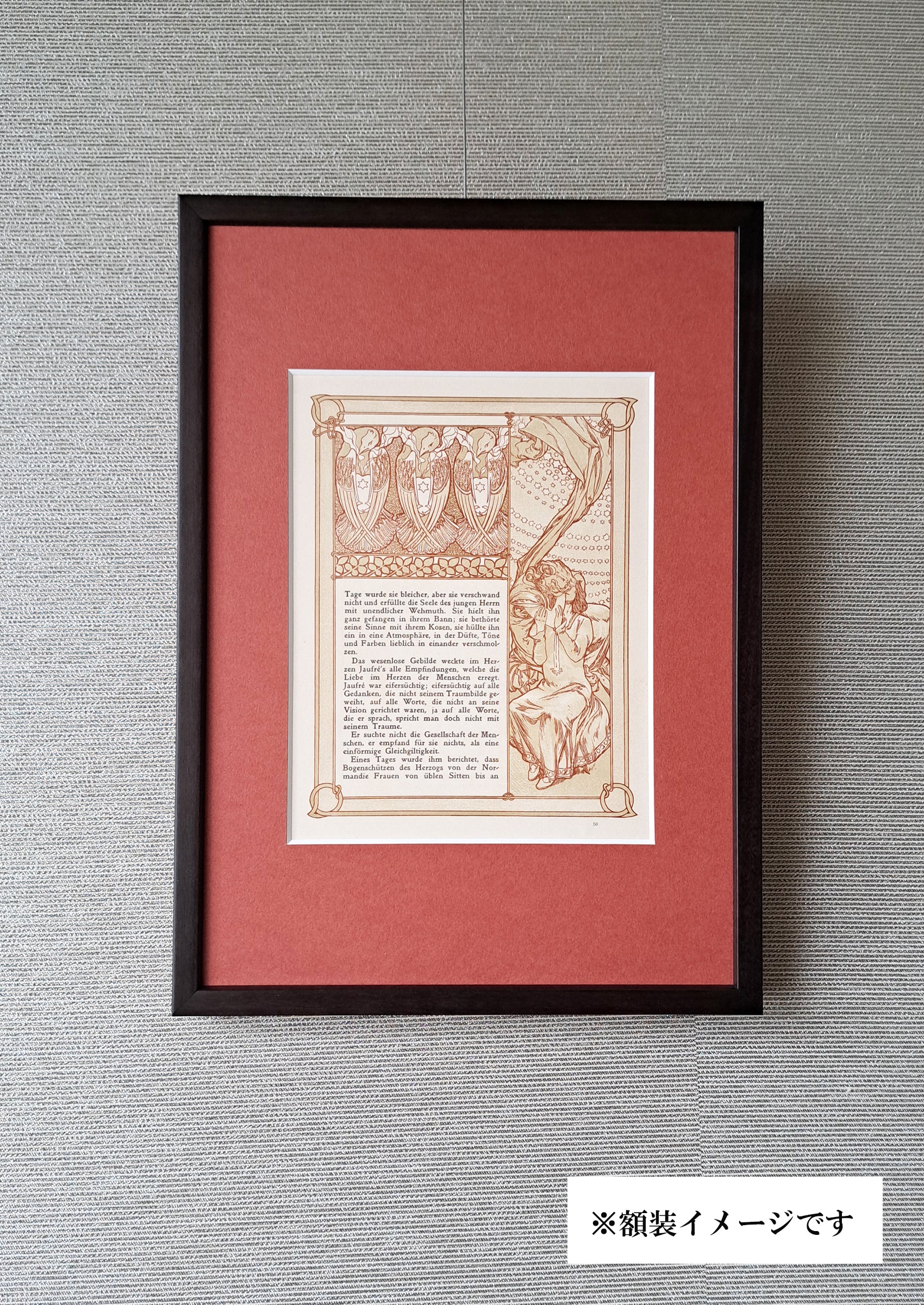 アルフォンス・ミュシャ『トリポリの姫君イルゼ』挿絵【第1部第4章】(両面 No.49&50)