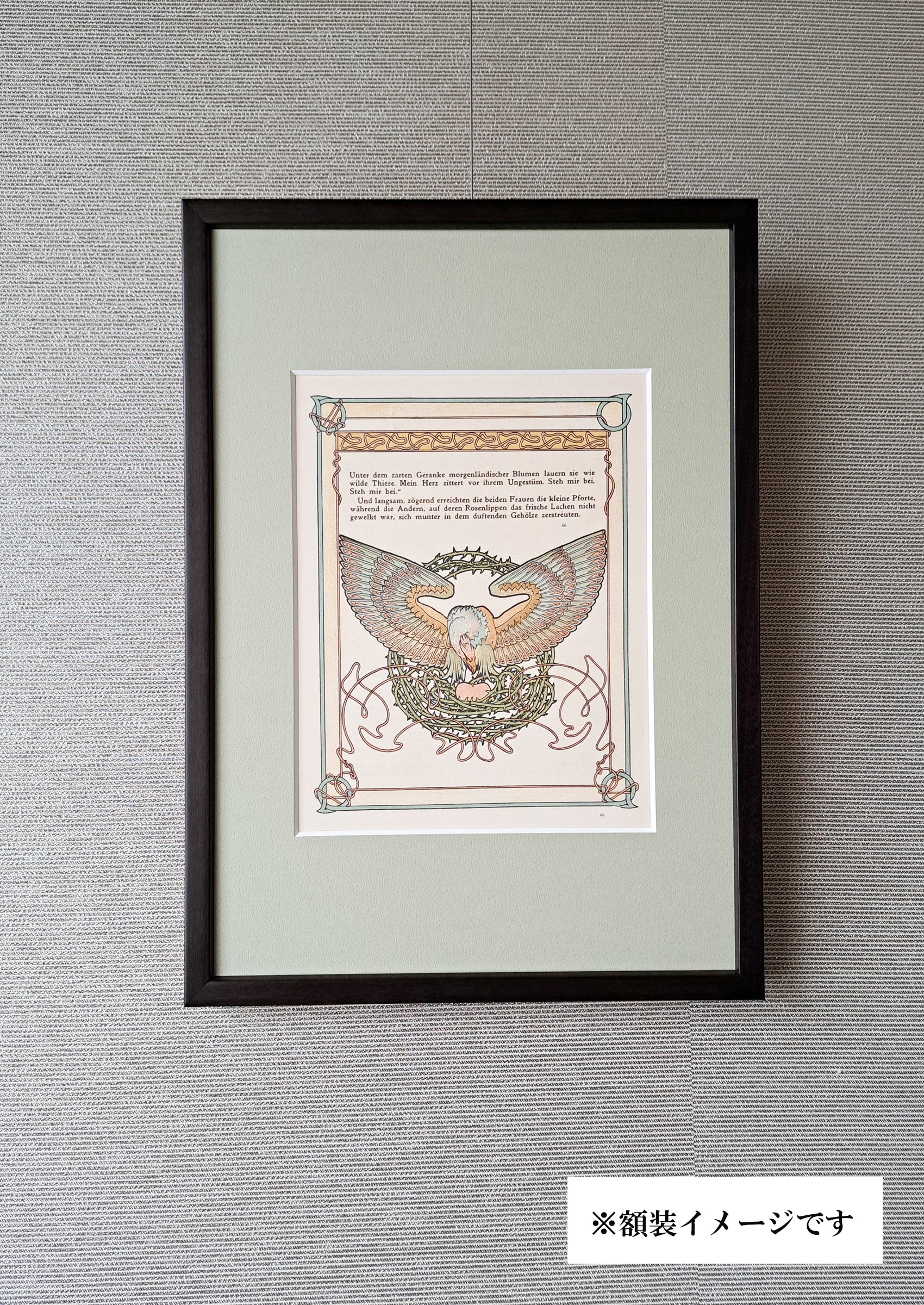 アルフォンス・ミュシャ『トリポリの姫君イルゼ』挿絵【第2部第1章ラスト】(両面 No.65&66)