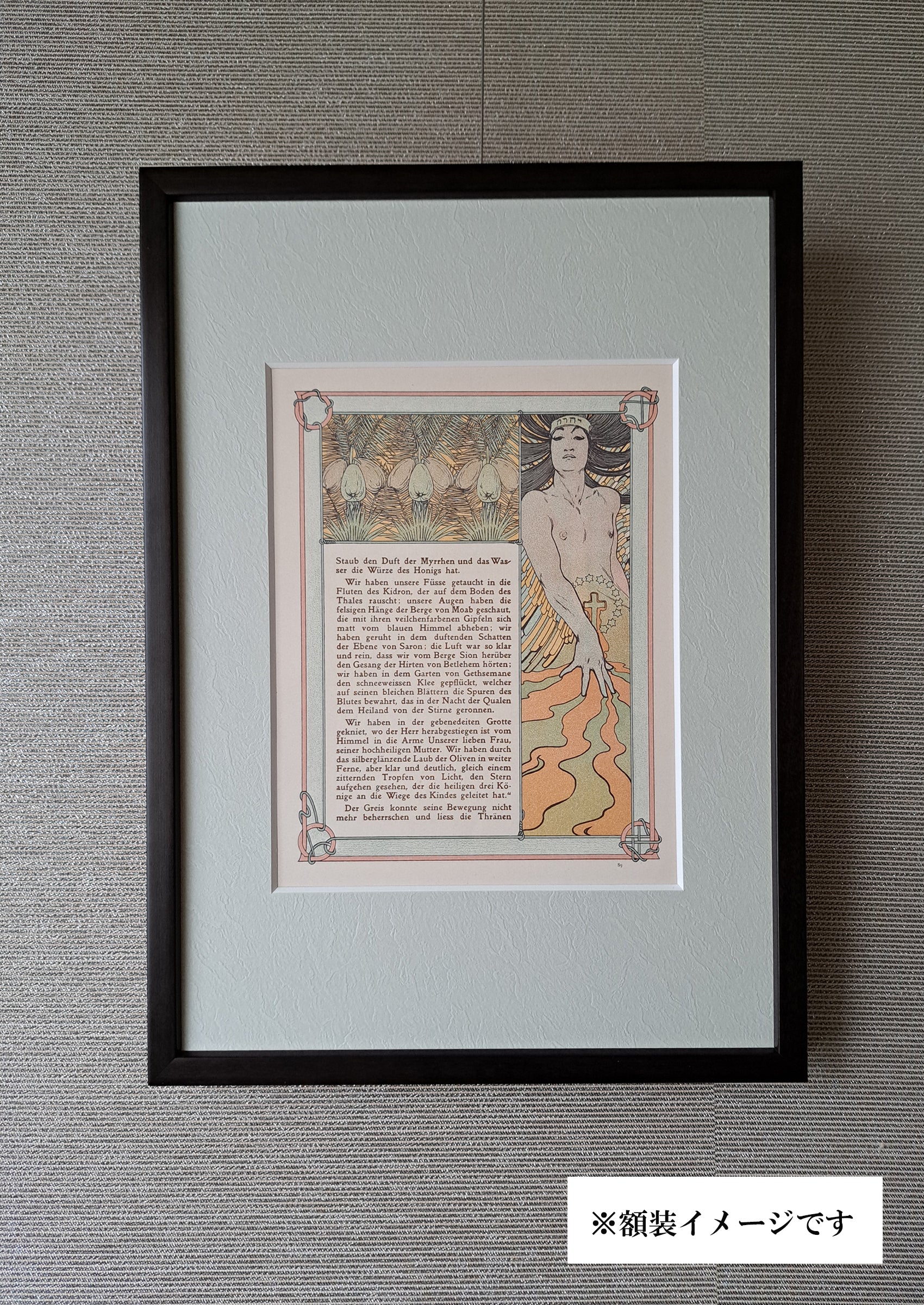 アルフォンス・ミュシャ『トリポリの姫君イルゼ』挿絵【第2部第3章】(両面 No.89&90)