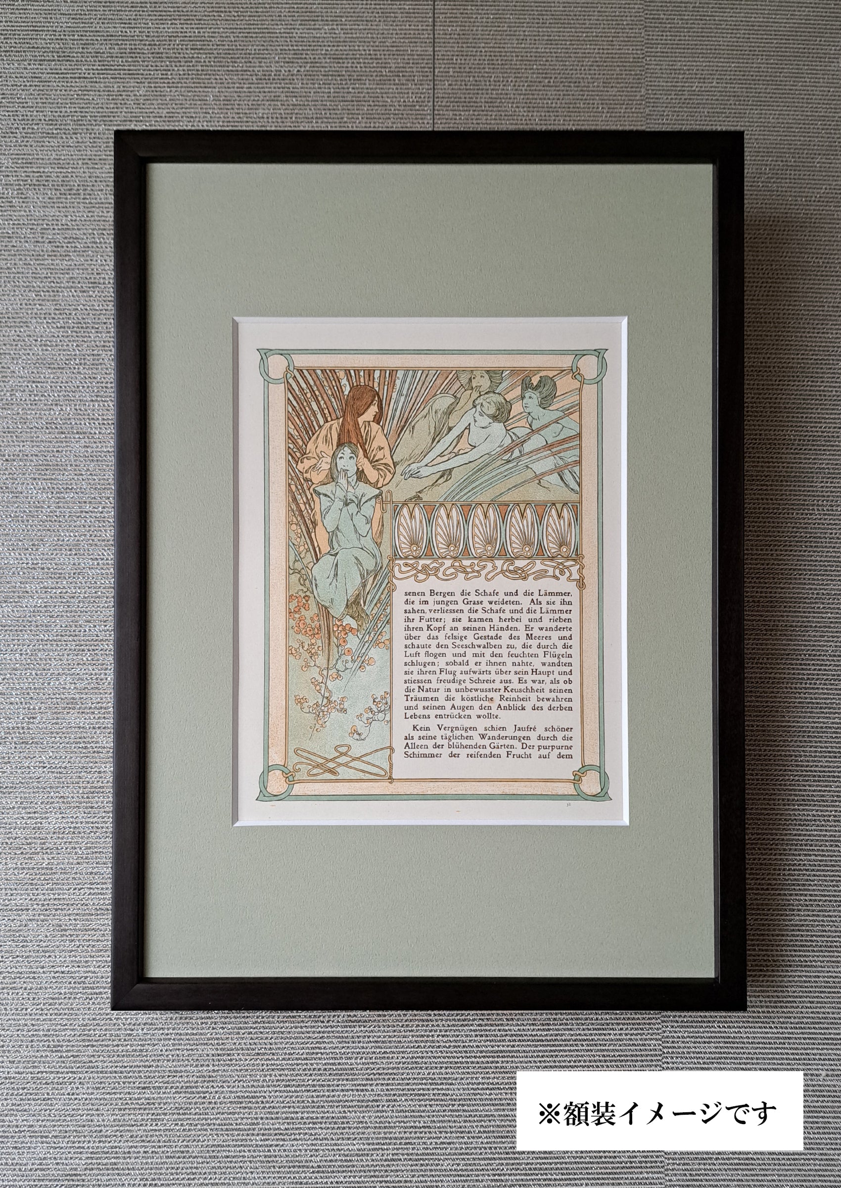 アルフォンス・ミュシャ『トリポリの姫君イルゼ』挿絵【第1部第3章】(両面 No.31&32)