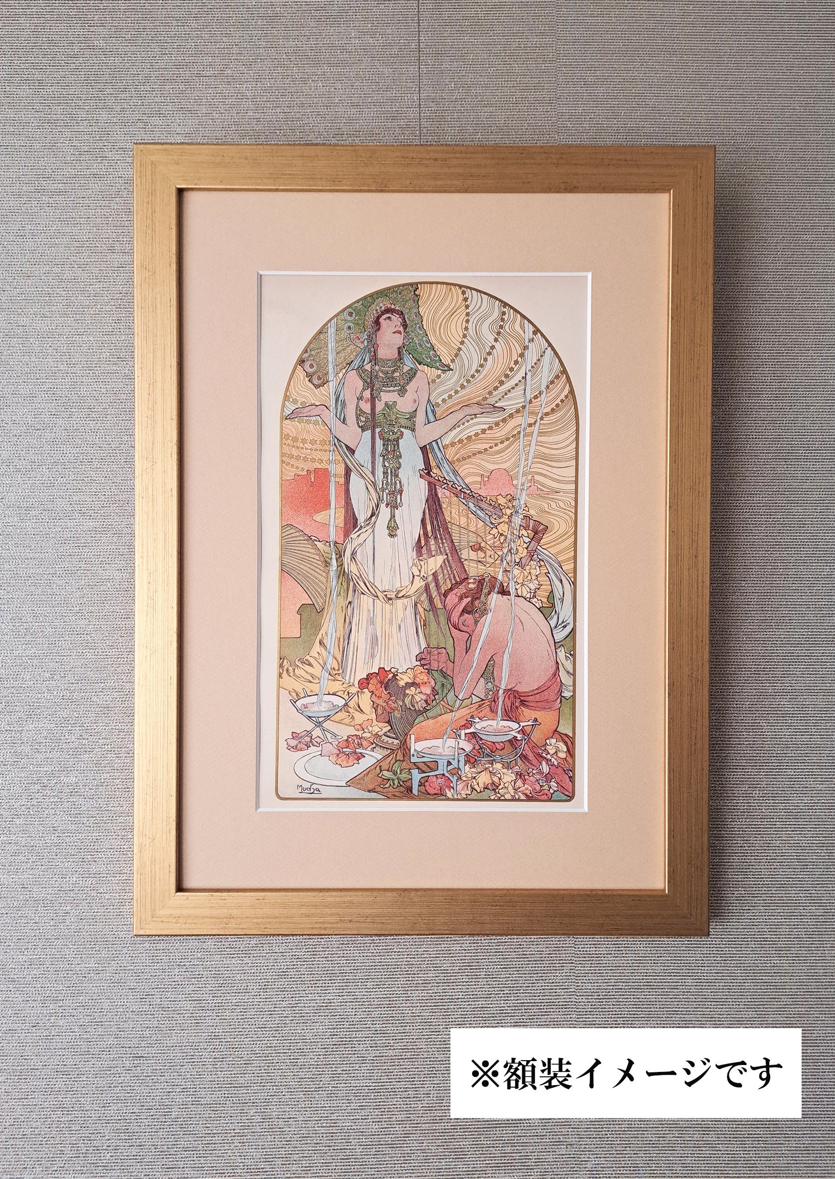 アルフォンス・ミュシャ ≪まじない≫(通称:サランボー)1897年 オリジナルリトグラフの額装写真