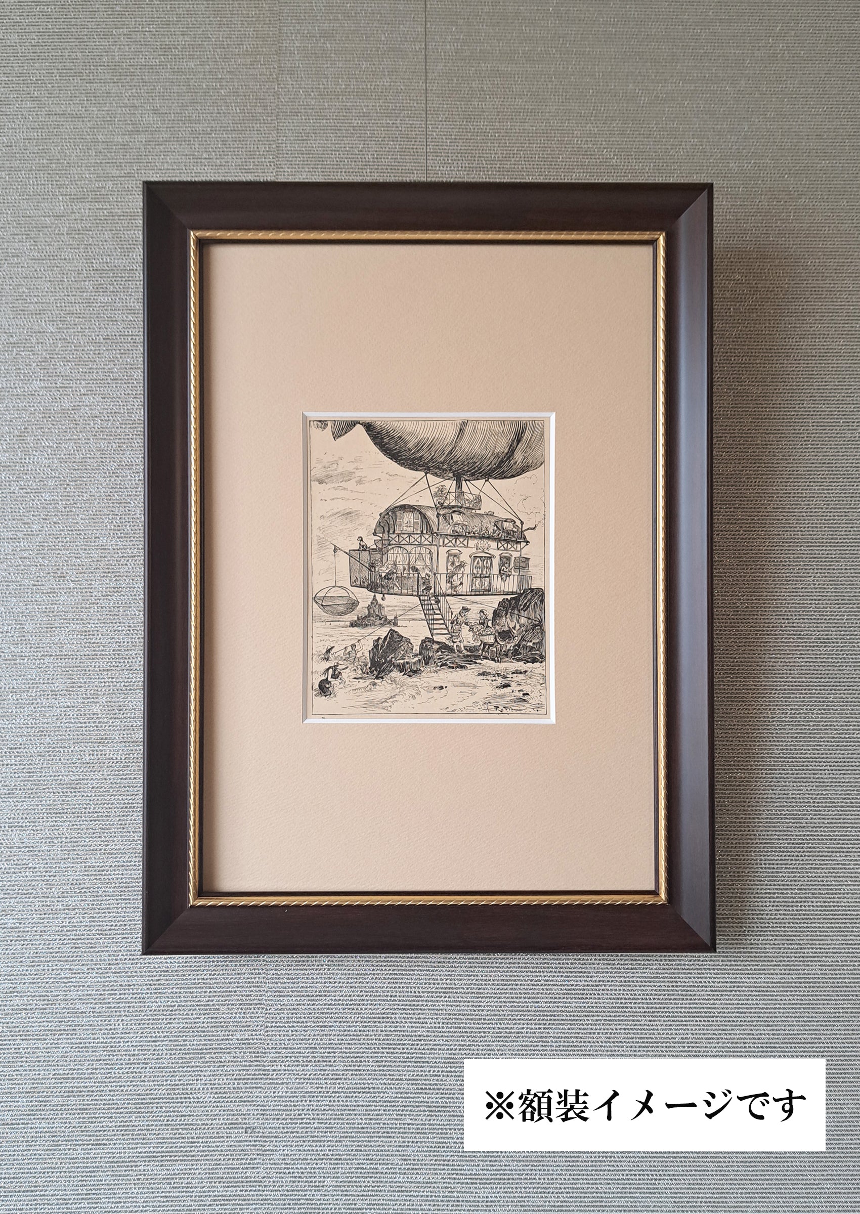 アルベール・ロビダの挿絵≪飛行別荘≫『20世紀』額装写真