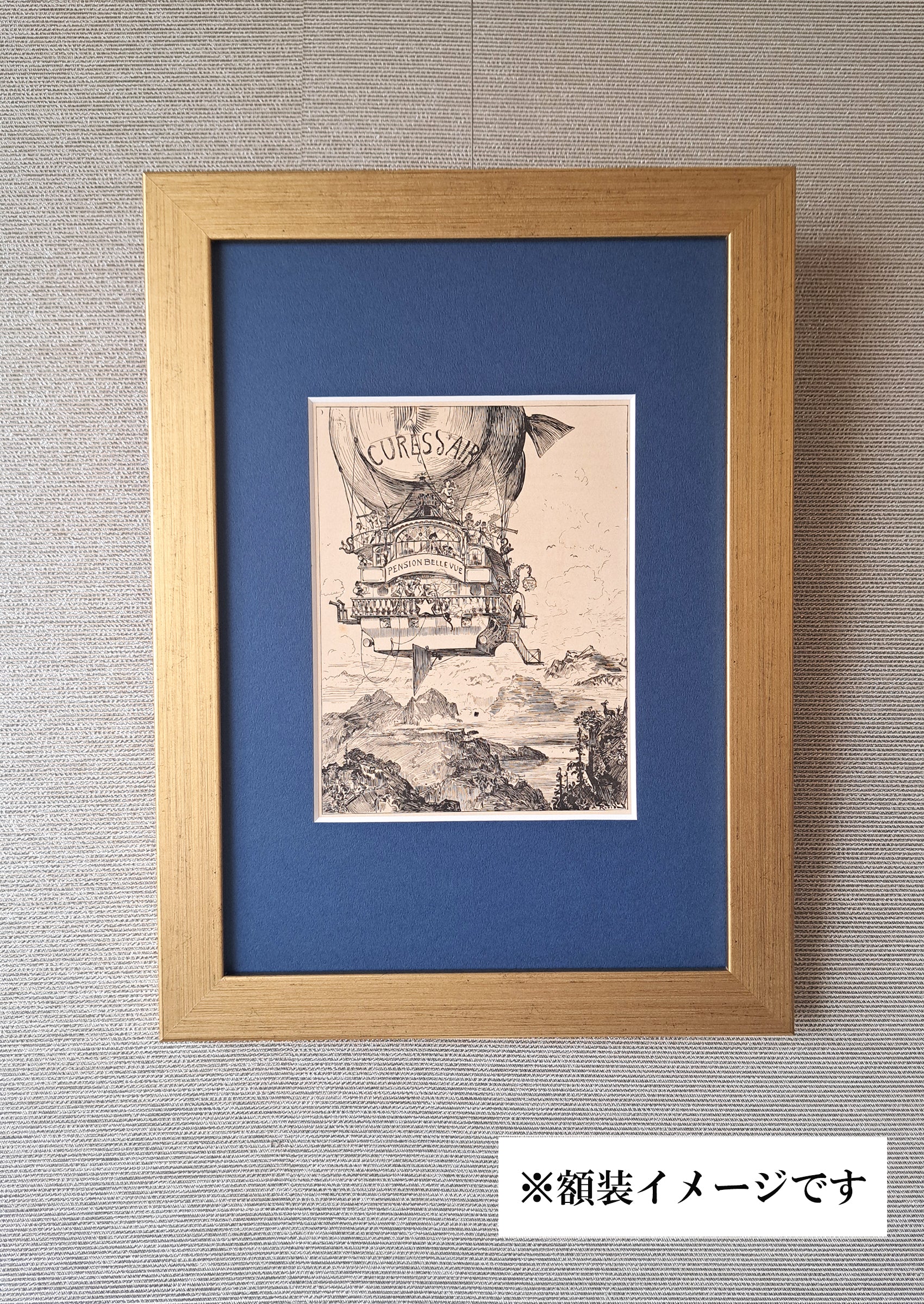 アルベール・ロビダの挿絵≪大気療養船≫『20世紀』額装写真