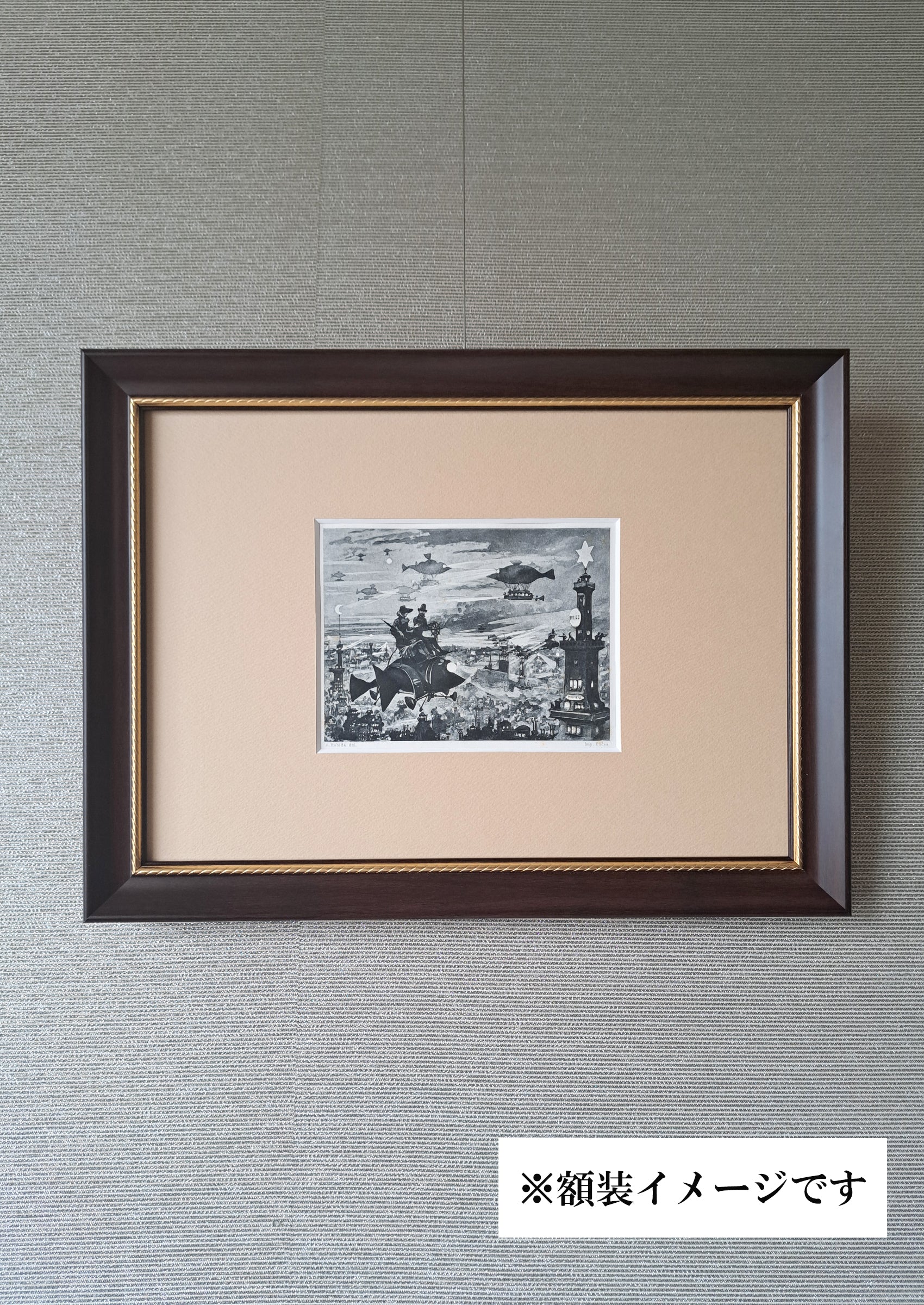 アルベール・ロビダの挿絵≪パリの夜≫『20世紀』額装写真