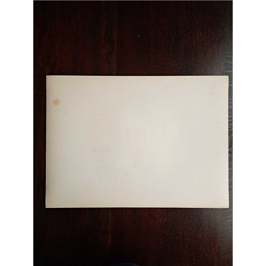 Sèvres soft-paste porcelain plate No. 20 "Five Urns and Vases"