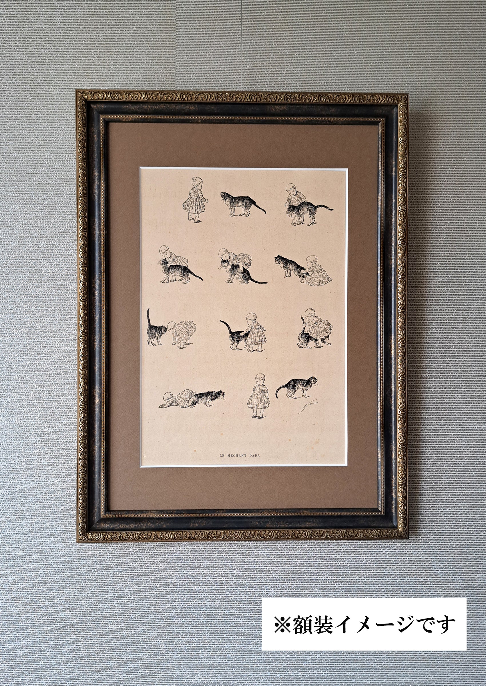 スタンラン ≪いじわるなお馬さん≫ 1898年 『猫たち』より 額装写真