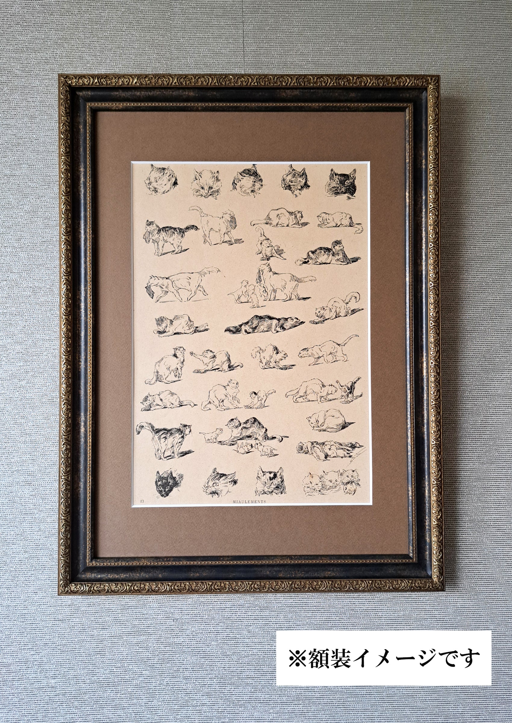 スタンラン ≪猫たちの鳴き声≫ 1898年 『猫たち』より額装写真