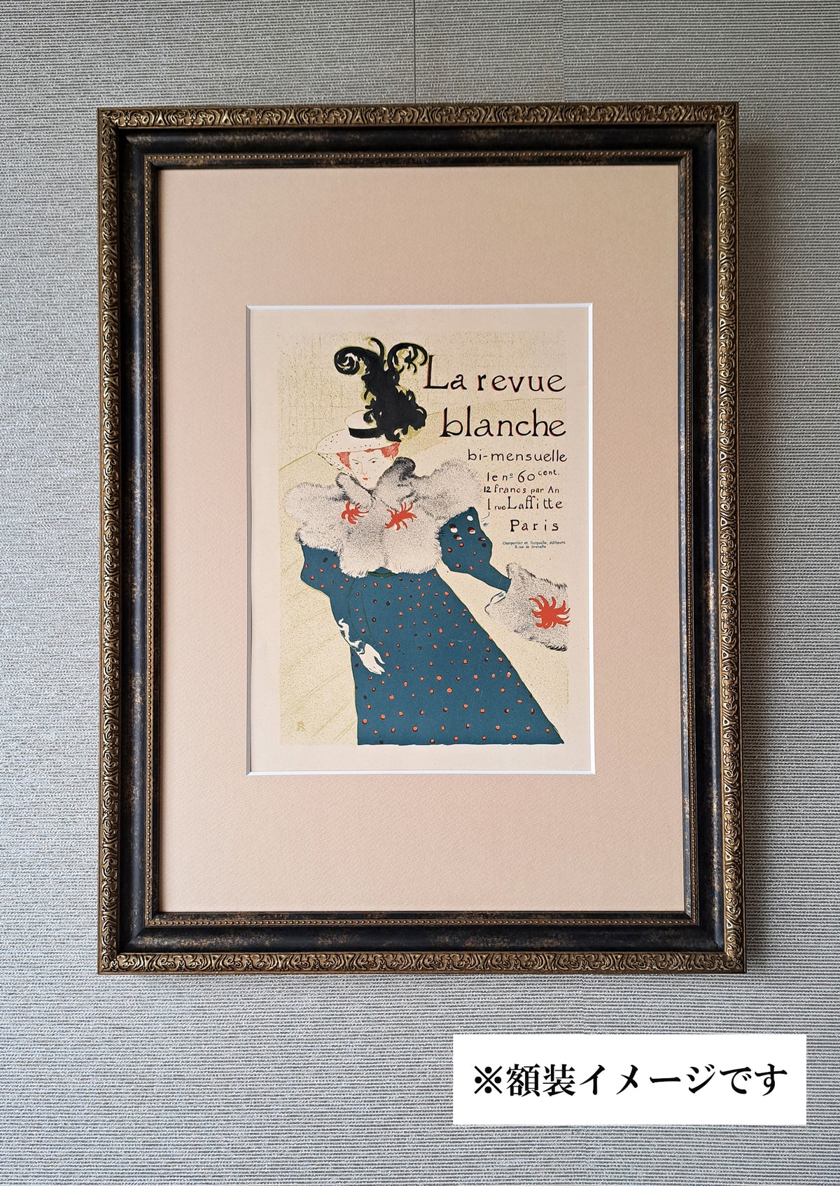 トゥールーズ ロートレック ルヴュ・ブロンシュ 1897年 絵画・リトグラフ版画