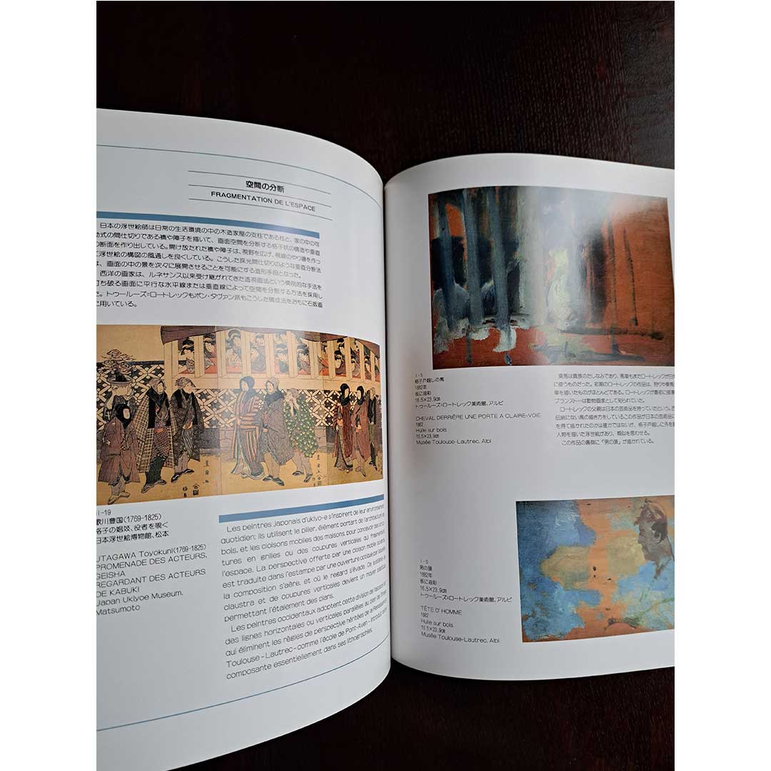 Toulouse-Lautrec and Japan Exhibition Catalogue: Focusing on the Collection of the Toulouse-Lautrec Museum, Albi