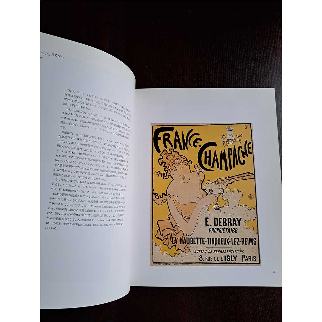 Bonnard Exhibition 50 Years After His Death 1997 Catalog