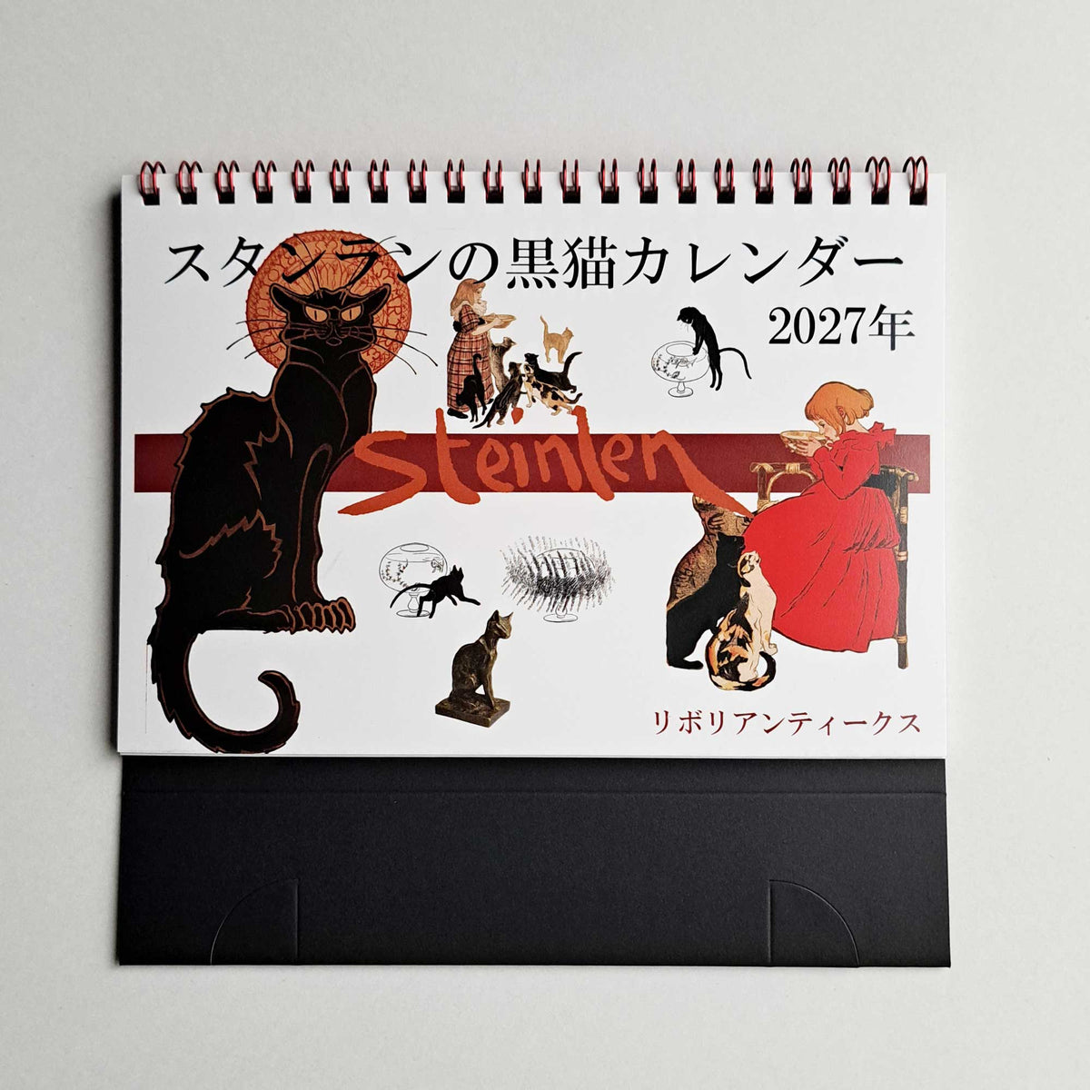 スタンランの黒猫カレンダー 2027年  卓上B6サイズ　18.2×14cm