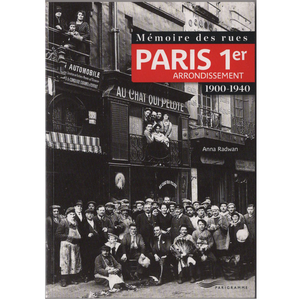 パリ1区の風景（1900年〜1940年）Memoire des rues PARIS 1er Arrondissement