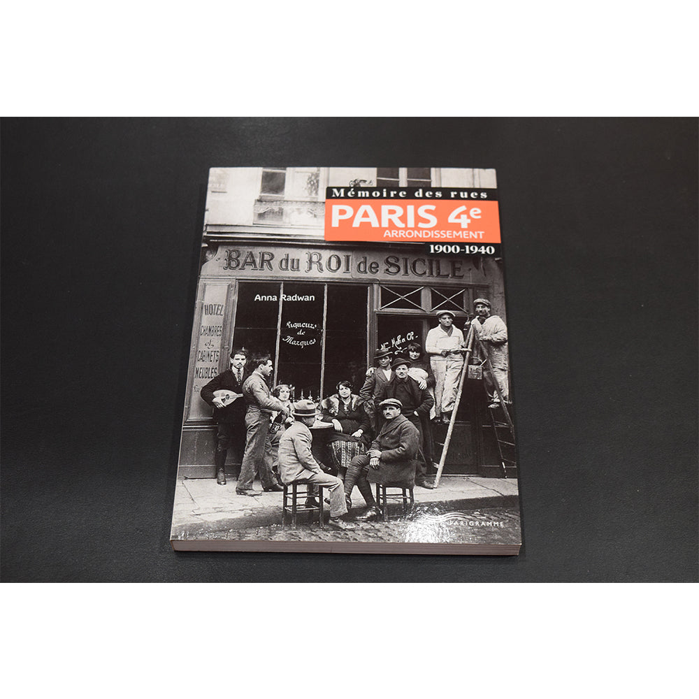 パリ4区の風景（1900年〜1940年）Memoire des rues PARIS 4e Arrondissement
