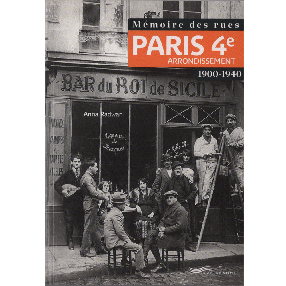 パリ4区の風景（1900年〜1940年）Memoire des rues PARIS 4e Arrondissement