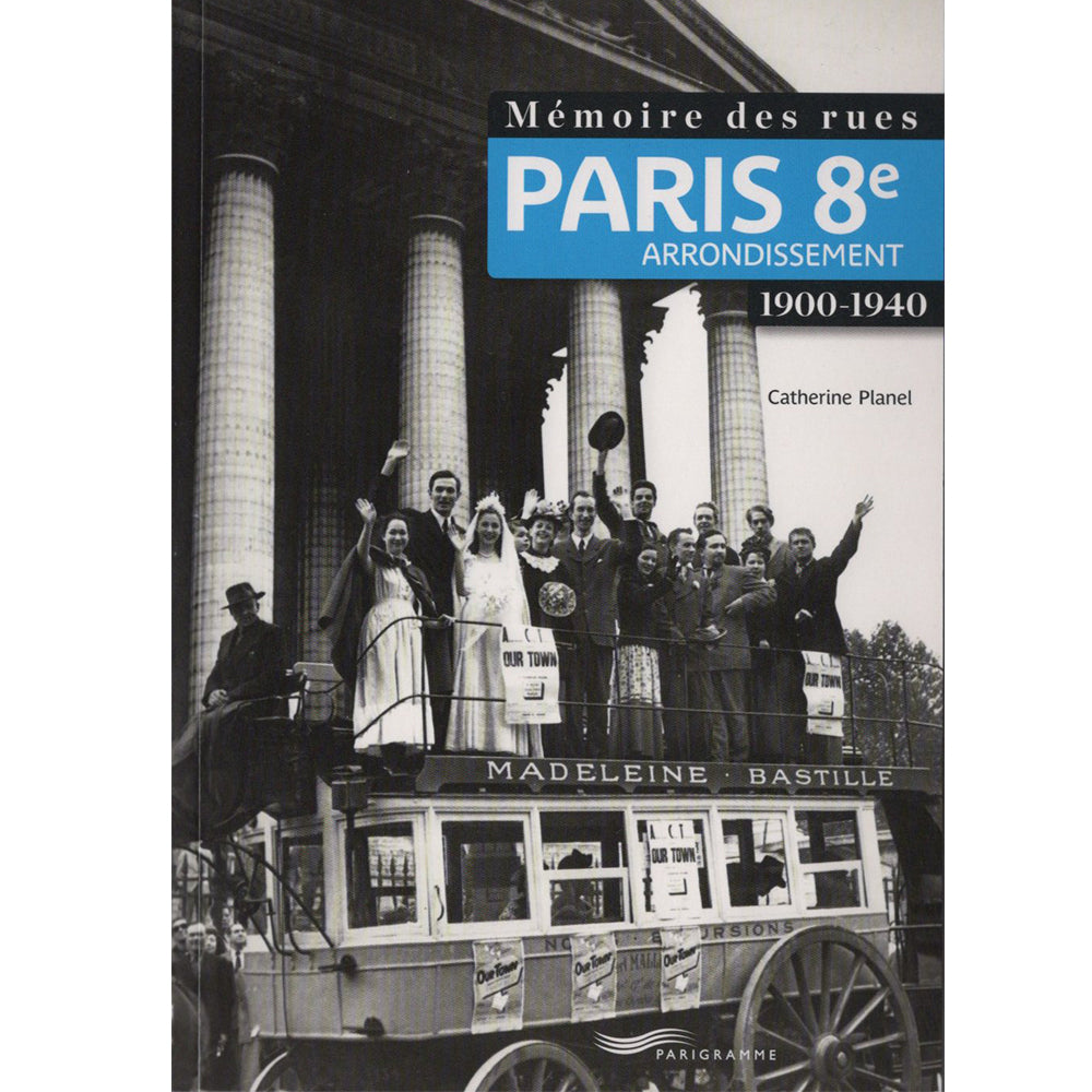 パリ8区の風景（1900年〜1940年）Memoire des rues PARIS 8e Arrondissement