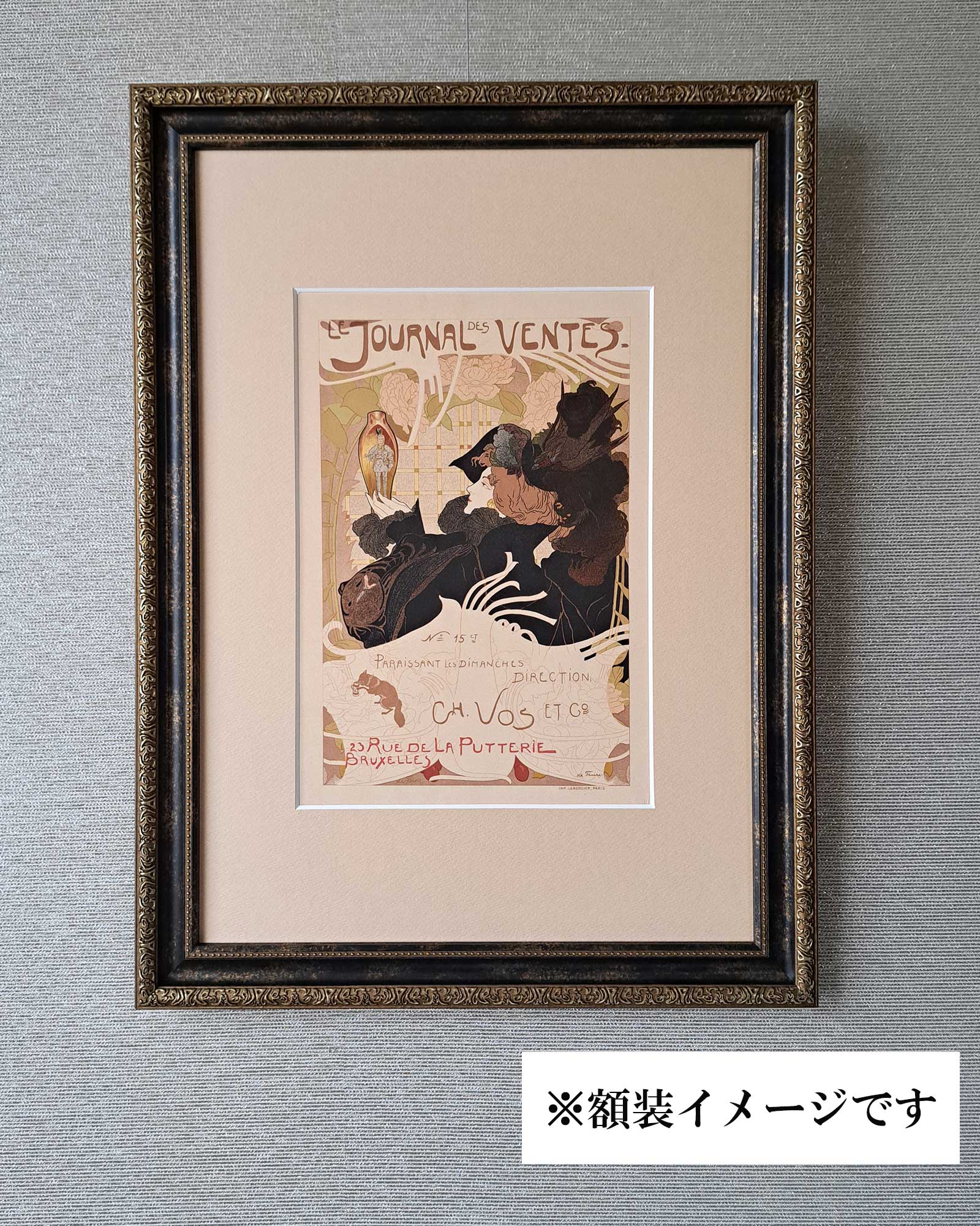 ジョルジュ・ド・フール ≪オークション情報誌≫ 1898年の額装イメージ