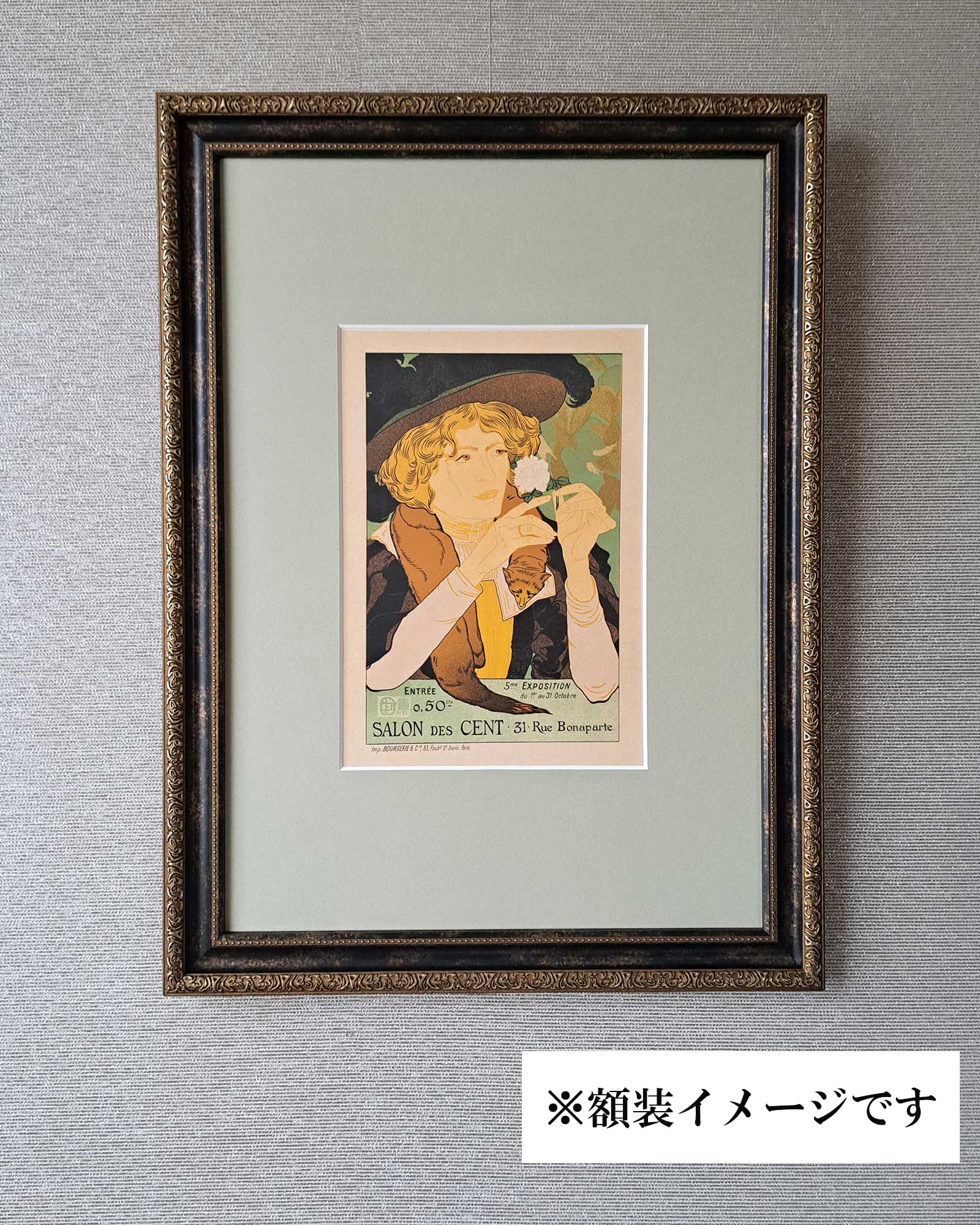 ジョルジュ・ド・フール ≪サロン・デ・サン 第5回目の展覧会≫ 1896年の額装イメージ