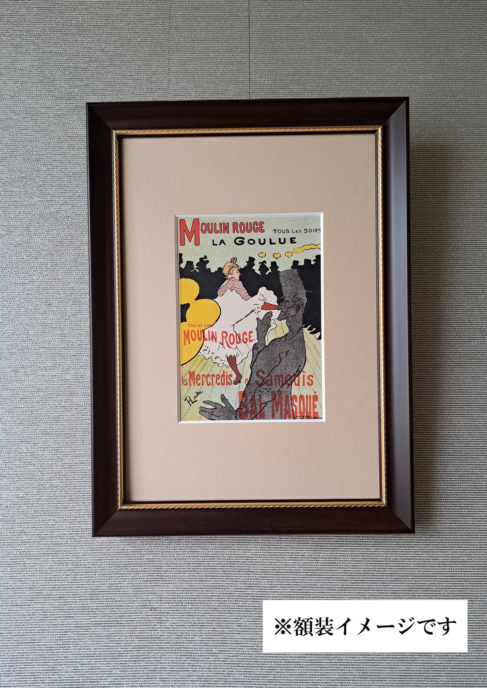トゥールーズ＝ロートレック ≪ムーラン・ルージュ・ラ・グーリュ《仮面舞踏会》≫ （Les Affiches Illustréesより）