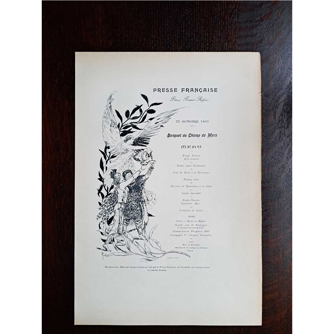 ベル・エポックのフランス料理コースメニュー（1893年）≪シャン・ド・マルの晩餐会≫