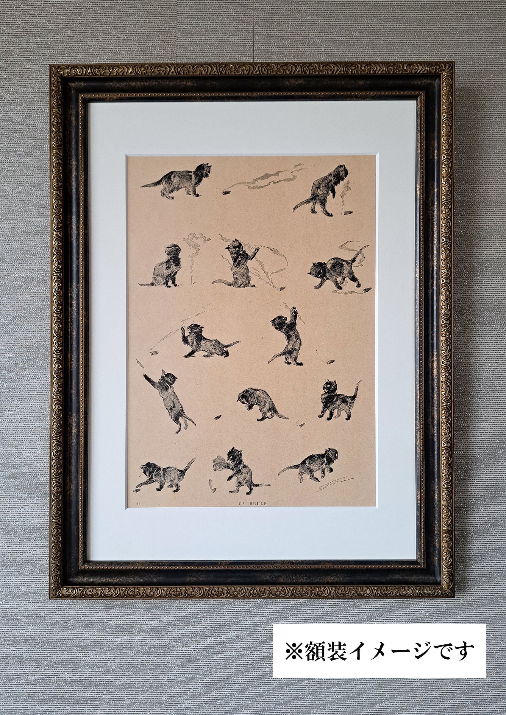 スタンラン ≪黒猫と葉巻≫ 1898年 『猫たち』より 額装写真